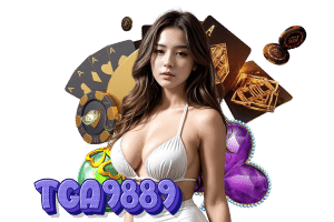 tga9889 แจกเครดิตฟรี