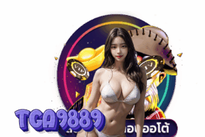 บาคาร่ามีกี่แบบ
