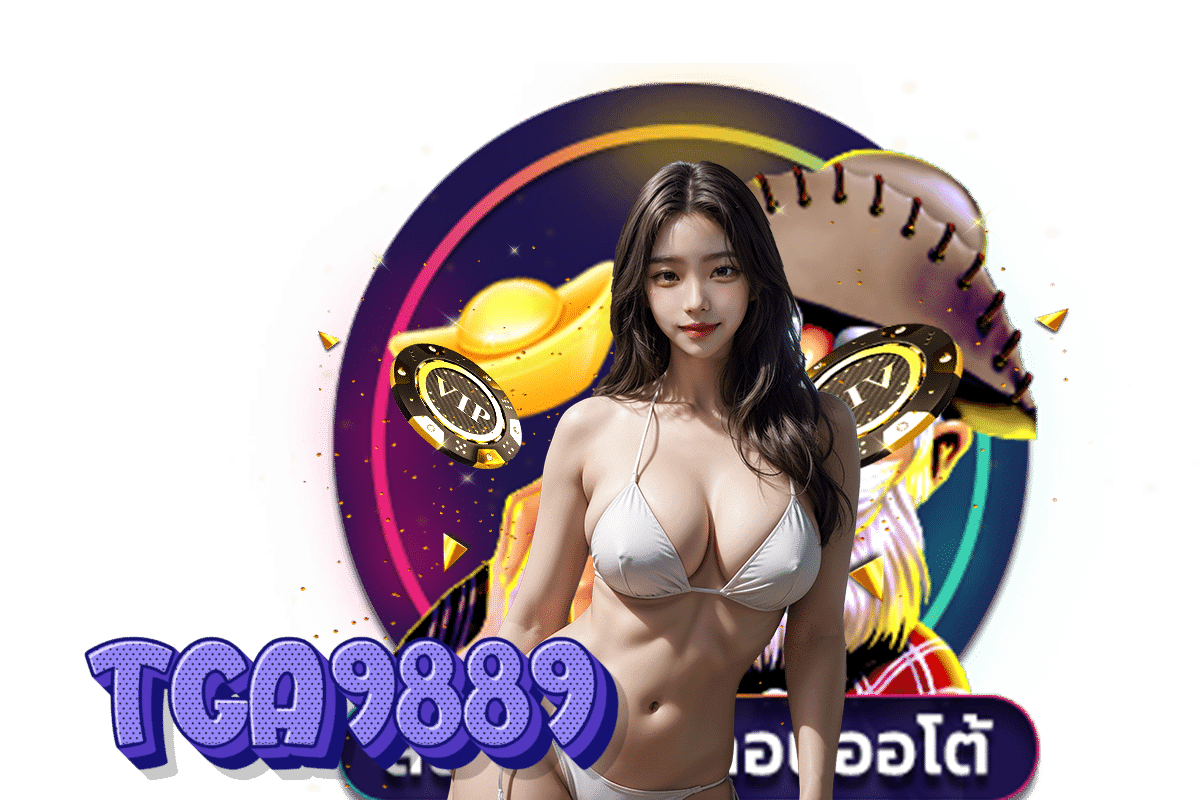 บาคาร่ามีกี่แบบ